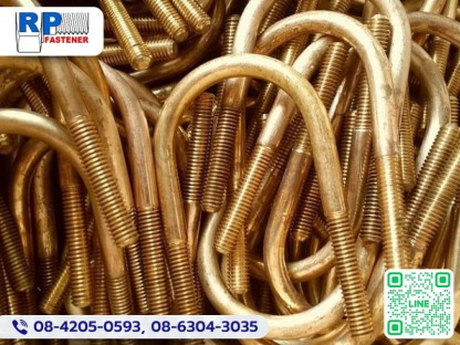 รุ่งเรืองไพศาล ฟาสเท็นเนอร์ (2) - รับผลิตสกรู น็อต ยูโบลท์ - RP-FASTENER