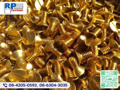 รุ่งเรืองไพศาล ฟาสเท็นเนอร์ (4) - รับผลิตสกรู น็อต ยูโบลท์ - RP-FASTENER