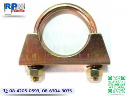 รุ่งเรืองไพศาล ฟาสเท็นเนอร์ (7) - รับผลิตสกรู น็อต ยูโบลท์ - RP-FASTENER