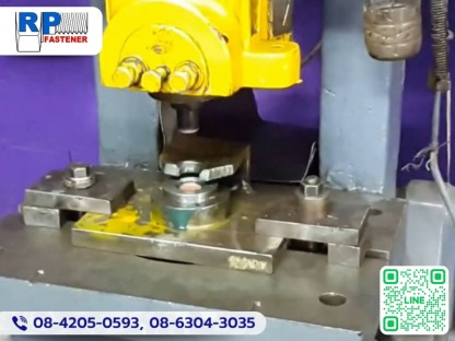 รุ่งเรืองไพศาล ฟาสเท็นเนอร์ (9) - รับผลิตสกรู น็อต ยูโบลท์ - RP-FASTENER