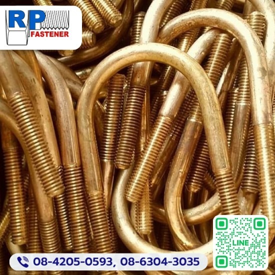 รับผลิตสกรู น็อต ยูโบลท์ - RP-FASTENER - รับผลิตยูโบลท์