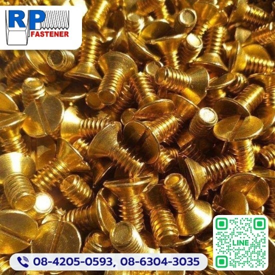 รับผลิตสกรู น็อต ยูโบลท์ - RP-FASTENER - รับผลิตสกรูน๊อต