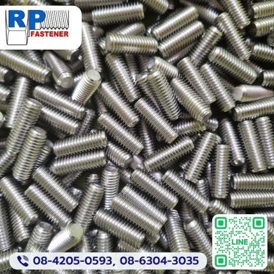 รับผลิตสกรู น็อต ยูโบลท์ - RP-FASTENER - รับผลิตสตัดเกลียว