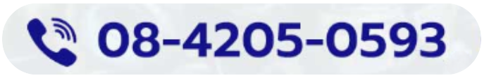 084205050593